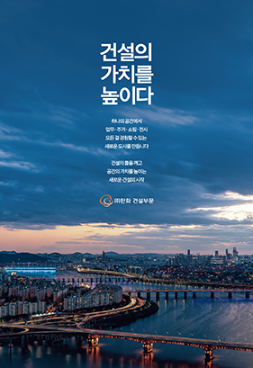 Print Advertisement image 2