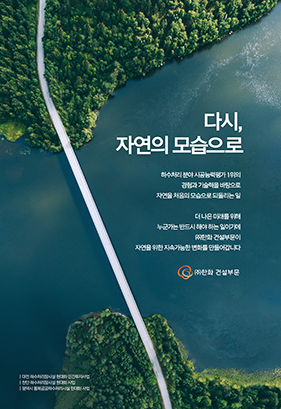 Print Advertisement image 3
